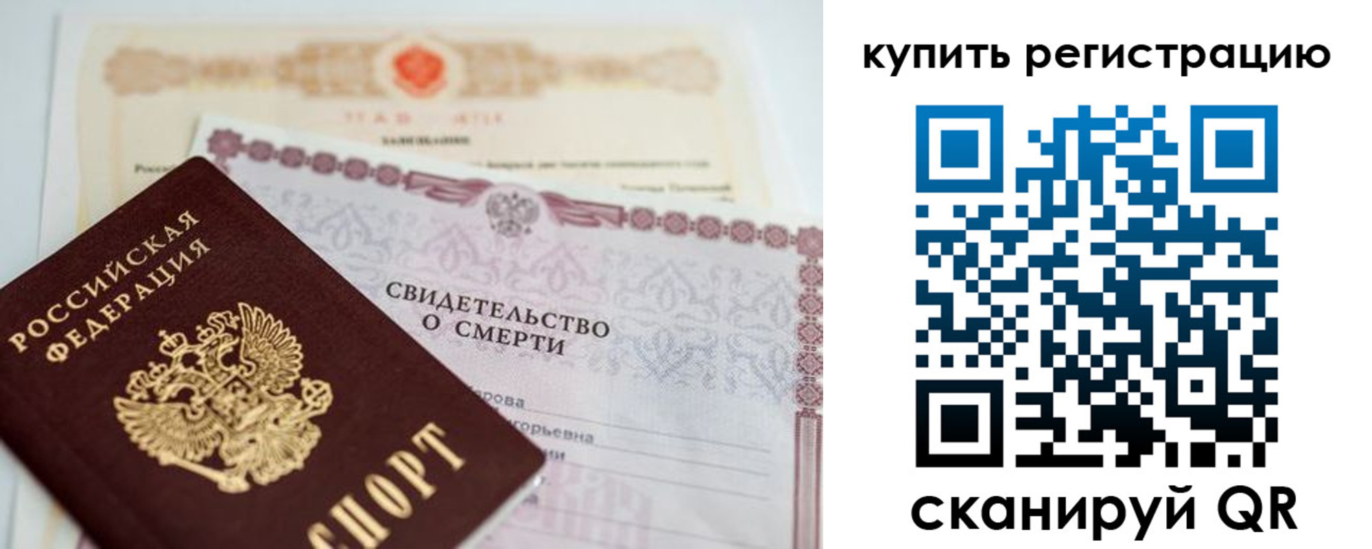 пропишу в квартире в Моршанске