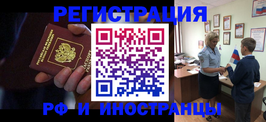 регистрация в Моршанске