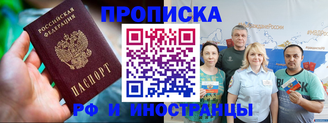регистрация для школы в Моршанске